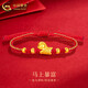 中國黃金（CHINA GOLD）黃金手鏈馬上有錢(qián)手繩女新款手鏈足金生肖馬本命年生日禮物送女友 刻字賀卡*足金馬上有錢(qián)手繩 約0.8g【品牌禮盒】