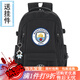 CEENIU歐冠足球雙肩背包曼聯(lián)曼城巴薩皇馬初高中學(xué)生大容量訓練包書(shū)包男 黑色4送太空人掛件