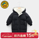 G.duck小黃鴨兒童羽絨棉服寶寶棉衣男童韓版女童棉襖中長(cháng)款冬季保暖外套 黑色 110 cm （建議身高90-100cm）