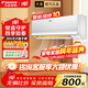 大金空調變頻掛機空調 康達氣流 新國標 壁掛式 冷暖家用臥室 冷暖舒適靜音 Daikin 以舊換新 S系列 1.5匹 三級336白（實(shí)發(fā)金色，送白色面板）