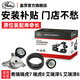 gates適配奇瑞瑞虎7瑞虎8艾瑞澤5 8汽車(chē)發(fā)動(dòng)機發(fā)電機皮帶套裝原廠(chǎng) K026PK1753