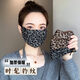 辛叢秋冬保暖口罩豹紋女高顏值新款防風(fēng)防寒冬季口罩成人透氣時(shí)尚面罩 豹紋口罩【黑色】御風(fēng)防寒/可水洗