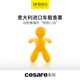 Mr&Mrs FRAGRANCE人形高級車(chē)載香薰出風(fēng)口汽車(chē)擺件天然淡香固體香氛生日禮物Cesare 香草-檸檬黃 持久留香 10g