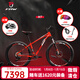 輻輪王全球高端超輕硬尾山地車(chē)專(zhuān)業(yè)競技越野自行車(chē)運動(dòng)成人自行車(chē)賽車(chē) 紅黑白 下單備注凈身高