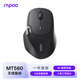 雷柏（Rapoo）MT560 中小手無(wú)線(xiàn)/藍牙/有線(xiàn)多模辦公鼠標 人體工學(xué)跨屏傳輸超長(cháng)續航支持5臺設備切換 黑色