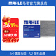 馬勒（MAHLE）空調濾芯格濾清器活性炭LAK1282適配別克雪佛蘭凱迪拉克 新君威 17-24款/新君越 16-25款