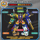 炮甲巨獸龍迷你特工隊之強恐龍8變形機器人玩具男孩x金剛第八季 經(jīng)典版【雷霆霸王龍】3種形態(tài)丨贈徽章丨可合體左手臂
