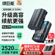 綠巨能（llano）適用佳能5D4相機LP-E6NH電池5D3/70d/60d/5d4/6d2/80d/6d/R62/5d2/90D/5DSR單反微單電池2520mAh