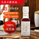 五鹿香白芝麻小磨香油100ml【一級水代法】火鍋油碟涼拌調味品 源頭直發(fā)