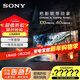 索尼（SONY）旗艦 65英寸 索尼電視9系 MiniLED電視 AI畫(huà)質(zhì)音質(zhì)優(yōu)化 XR認知芯片 旗艦 K-65XR90 以舊換新補貼 65英寸