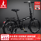 鳳凰（Phoenix）折疊自行車(chē)成人禧瑪諾變速男女學(xué)生單車(chē)便攜通勤代步20寸7速