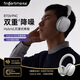 FINGERTIMEBT069NC 頭戴式耳機無(wú)線(xiàn)藍牙主動(dòng)降噪耳麥音樂(lè )電影時(shí)尚潮流穿搭通勤男女通用2025新款適用蘋(píng)果 【極光銀】主動(dòng)降噪丨場(chǎng)景音效