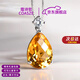蔻詩(shī)哲 COASZE黃水晶吊墜女手工鑲嵌寶石級黃水晶項鏈鎖骨鏈生日禮物送老婆媽媽 5克拉精致時(shí)尚款