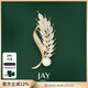 Jay麥穗胸針女胸花別針配飾飾品送媽媽婆婆長(cháng)輩新年禮物 【品牌禮盒】金色（京倉/就近發(fā)貨）