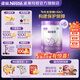 雀巢（Nestle）超啟能恩4段850g 兒童乳蛋白部分水解奶粉（3-7歲適用）新國標 超啟能恩4段850g*6罐