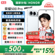 榮耀500pro 【肖戰同款】 新品5G手機 超級Pro版 2億人像全能實(shí)況 【國家補貼】 月光銀 12GB+512GB【2年碎屏險】 官方標配