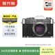 富士（FUJIFILM） XT/XS/XE 系列 微單相機復古照相機 套機 樣式可參考質(zhì)檢報告 富士 X-T30 機身 單機身