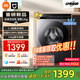 小米（MI）【新品上市】12kg滾筒洗衣機高溫蒸汽除菌螨25種洗滌程序1.2高洗凈比DD直驅電機洗衣機XQG120MJ103 12KG滾筒丨1.2高洗凈比丨高溫蒸汽除菌螨 滾筒