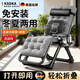 LDVEP德國品牌躺椅午休折疊陽(yáng)臺家用休閑懶老人專(zhuān)用冬夏兩用靠背舒適 【免安裝】眼罩+杯架