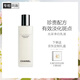 香奈兒（Chanel）光采凈白乳液100ml 勻凈透亮祛斑美白保濕 送女友送老婆禮物