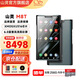 山靈（SHANLING）M8T 電子管便攜HIFI播放器MP3隨身聽(tīng)無(wú)損發(fā)燒藍牙觸屏旗艦音樂(lè )播放器 M8T蒼淵藍【新配色丨下單送皮套】