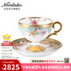則武（Noritake）則武 日本骨瓷下午神燈系列咖啡杯子高檔復古家用茶具 咖啡杯杯碟（楓葉2J）