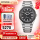 西鐵城（CITIZEN）手表光動(dòng)能電波自動(dòng)對時(shí)舒博?鈦商務(wù)休閑男表新年禮物 CB3044-55E