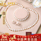 中國黃金（CHINA GOLD）【三件套】淡水珍珠項鏈媽媽款生日禮物送母親老婆長(cháng)輩紀念日實(shí)用 珍珠項鏈三件套