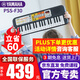 雅馬哈（YAMAHA）兒童電子琴PSS-E30/F30/A50寶寶娛樂(lè )音樂(lè )玩具嬰幼兒早教鋼琴 PSS-F30官方標配