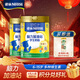 雀巢（Nestle）奶粉 愛(ài)思培 腦力加油站 學(xué)生奶粉 年貨節送禮 6-15歲學(xué)生奶粉 900g*2罐