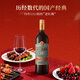 通化紅梅山葡萄酒（第3代)12度720ml *6 整箱 半甜紅酒果酒送禮