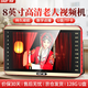 先科（SAST）V168老人唱戲機便攜式看戲聽(tīng)戲收音機老年廣場(chǎng)舞視頻音響帶顯示屏音箱播放器128G