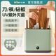 小熊（Bear）筷子刀具砧板多功能消毒一體機 自動(dòng)高溫熱風(fēng)烘干消毒機 刀架菜板家用收納紫外線(xiàn)消毒【政府補貼】 UV滅菌快速烘干 XDQ-B01Q1