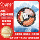 純爾冰鮮（三文魚(yú)甜蝦北極貝300g刺身拼盤(pán)）多品種海鮮春節也送貨