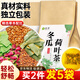 茗愿冬瓜荷葉茶【買(mǎi)2件=發(fā)5袋共150包】玫瑰花決明子大麥養生花茶葉包 150g*1袋 【真材實(shí)料】