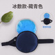 眼鏡遮擋罩  單眼眼罩弱視遮光眼睛遮蓋罩獨眼護眼罩兒童一只真絲 冷熱敷款-藏青色【雙面真絲+冰袋】可冷熱敷可遮光