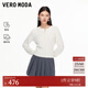VEROMODA針織衫女2025冬季新款含兔毛綿羊毛仿珍珠扣收腰針織325413044 物語(yǔ)白色 M
