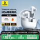 倍思M3s 入耳式降噪藍牙耳機 -50dB金標認證55小時(shí)長(cháng)續航適用于蘋(píng)果華為vivo榮耀OPPO手機禮物煥新補貼