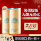 安熱沙（Anessa）新版安耐曬小金瓶防曬霜90ml日本安熱沙防水防汗舒爽出游曬不黑 60ml*2