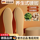 TRUVOER德國發(fā)熱鞋墊自發(fā)熱女暖足貼暖腳暖寶寶2小時(shí)熱帖男冬季保暖加熱 小碼60片適合【35-38】碼 10雙