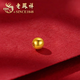 老鳳祥黃金轉運珠小金珠足金999金豆DIY配件手繩串散珠擺件金珠子轉運珠 黃金珠【1顆】全國聯(lián)保+正品保障