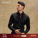 SKARO【含羊毛 莫代爾】免燙襯衫男秋季正裝長(cháng)袖商務(wù)休閑黑色襯衣 黑色SKE2211（溫莎領(lǐng)） 43