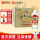 桂林三花酒 52度經(jīng)典1952 米香型白酒 桂林特產(chǎn)節日送禮純糧食酒 52度 480mL 6瓶 【原箱發(fā)貨】