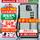 紐曼（Newsmy）汽車(chē)應急啟動(dòng)電源12v電瓶強啟大容量充電寶多功能充氣打火一體機 智能版【V29】20000mAh搭電充氣一體機1000A強啟