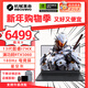 機械革命極光X 2025新品Pro游戲本 旗艦酷睿i7HX RTX滿(mǎn)血5050/5060/5070 曠世X學(xué)生電競辦公設計筆記本電腦 新旗艦極光酷睿i7HX/5060滿(mǎn)血/180Hz 升級推薦:16G