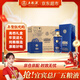 五糧液股份 年貨送禮 富貴吉祥藍裝 濃香型白酒禮盒52度500ml*6瓶