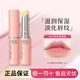 蝶翠詩(shī)（DHC）潤唇膏蝶翠詩(shī)天然橄欖精華女保濕無(wú)色學(xué)生唇部護理防干裂脫皮修復 1.5g*1支