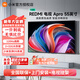 小米電視55英寸Redmi A Pro 4K智能語(yǔ)音家用液晶55寸大屏可移動(dòng)一體機包安裝閨蜜機 【京東百億補貼】 55英寸 電視+掛架包安裝 裸機版本