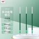 uni三菱（uni）Jetstream系列SXR-80多功能中油筆芯 圓珠筆替芯0.5mm 綠色 10支裝