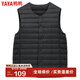 鴨鴨（YAYA）秋冬裝反季輕薄羽絨服男馬甲修身輕型保暖內膽馬夾防寒輕便外套KX 黑色 L /175